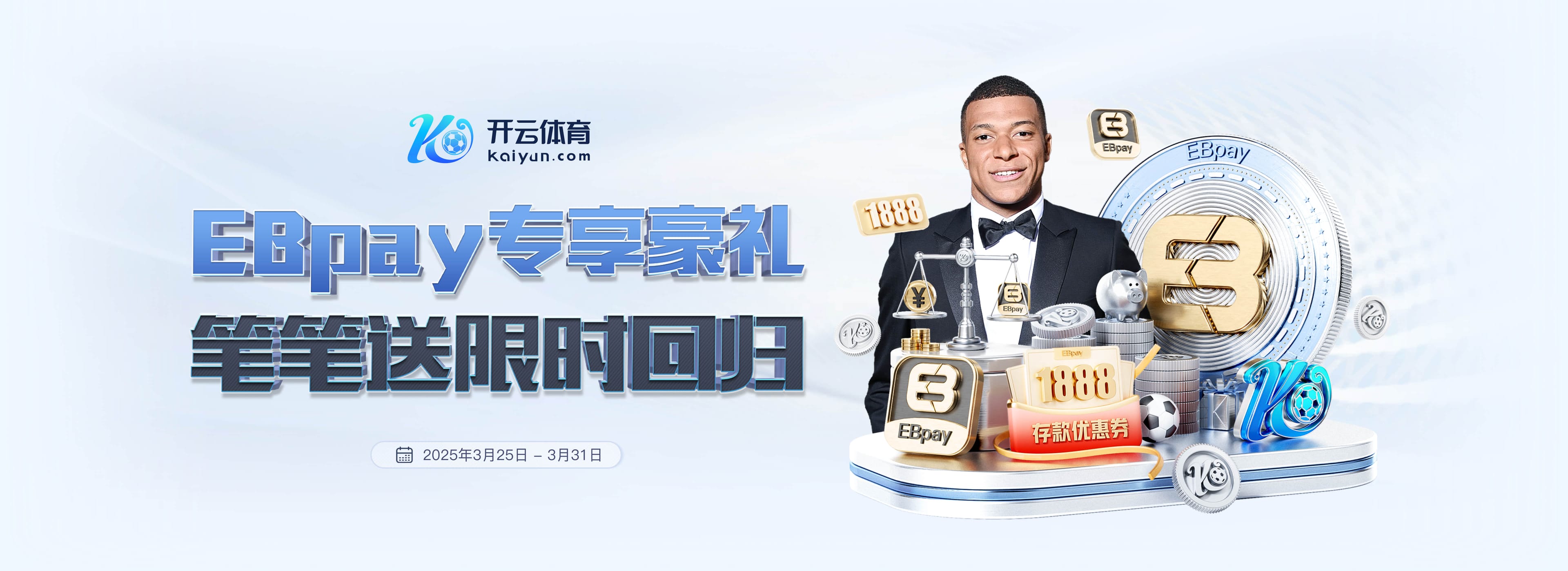 基米希谈卡尔:10年前凭几场德甲进国家队不常见,但如今可能快些